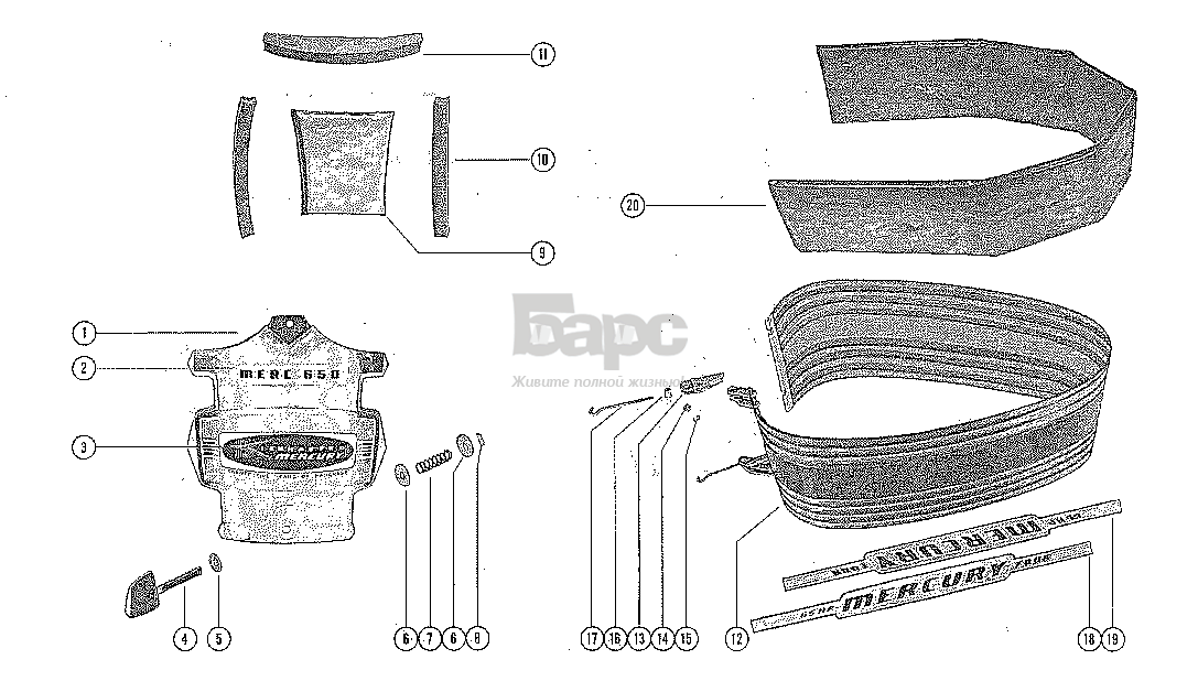 COWLING AND FRONT COVER (650E-1)
