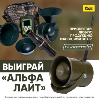 ДРУЗЬЯ! НАПОМИНАЕМ! В Барс мы РАЗЫГРЫВАЕМ КРУТЕЙШИЙ ПОДАРОК! 