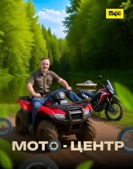 У нас огромнейший выбор техники, которую вы точно оцените!