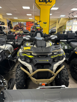 Квадроциклы в наличии! 