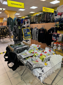 Не пропустите отличную возможность обновить свою зимнюю экипировку со скидкой 20% в Барсе .