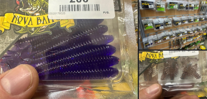 Поступление отличной резины Nova Baits в магазинах Барс