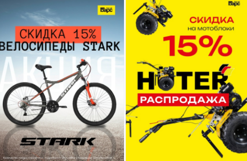 Друзья, а у нас не просто новая неделя - у нас ещё и новые классные акции!