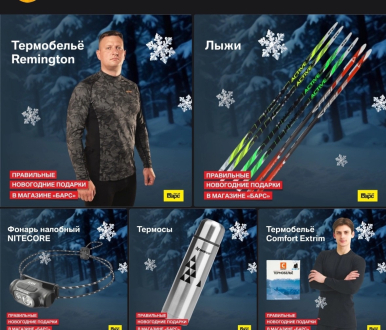 Заботливые подарки, которые дарят эмоции и комфорт!