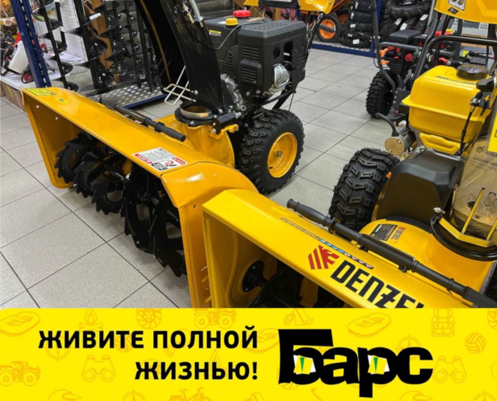 Профессиональные снегоуборщики для чистых от снега участков