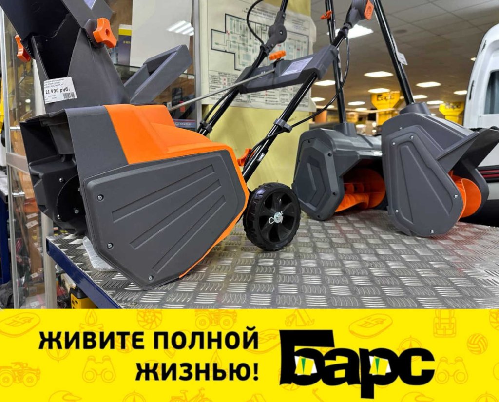Аккумуляторные и электрические снегоуборщики
