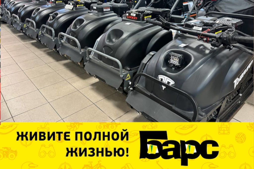 Купить мотобуксировщики по доступным ценам