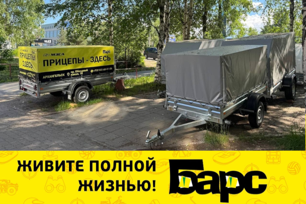 Прицепы для дачи и бизнеса.jpg Прицепы для дачи и бизнеса.jpg