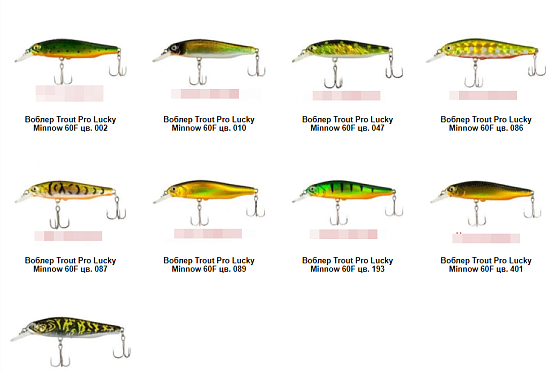 Воблер Trout Pro Lucky Minnow 60F