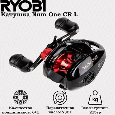Катушка мультипликаторная NUM ONE CR L RYOBI