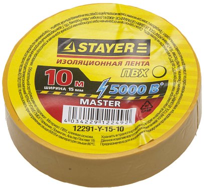 Изолента STAYER "MASTER" желтая, ПВХ, 5000 В, 15мм х 10м