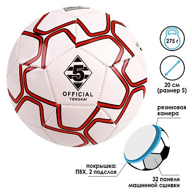 Мяч ф/б Meik MK-2105 (ПУ, размер 2)
