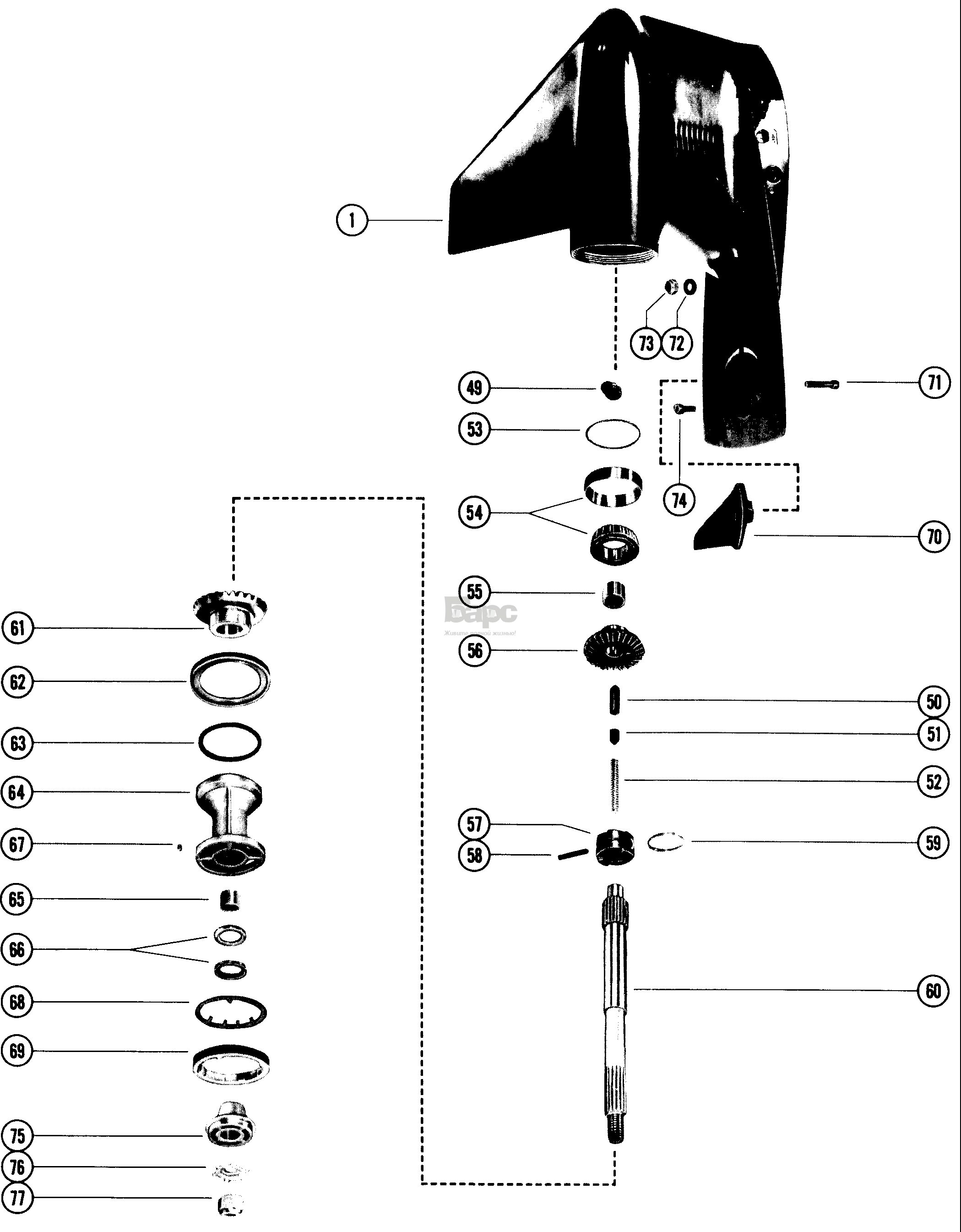 GEAR HOUSING ASSEMBLY, COMPLETE (PAGE 2)