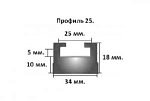 Накладка на полоз SPI Ямаха  Viking VK540 IV, VK Professional, RS (черная, профиль 25мм, 1676мм)