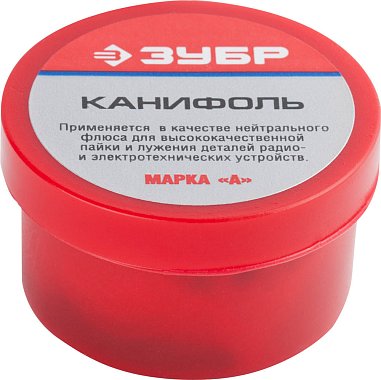 Канифоль ЗУБР для паяльных работ, пластиковая банка, 100г