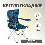 Кресло директорское коричневый PREMIER (пр-во ГК Тонар)