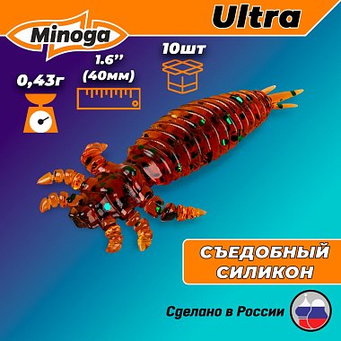 Силиконовая приманка ULTRA 1,6 40мм, 0,43гр