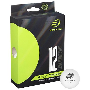 Шар для н/т Training 1*** (12шт) белый