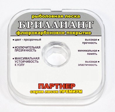Леска Партнер Бриллиант 20 м