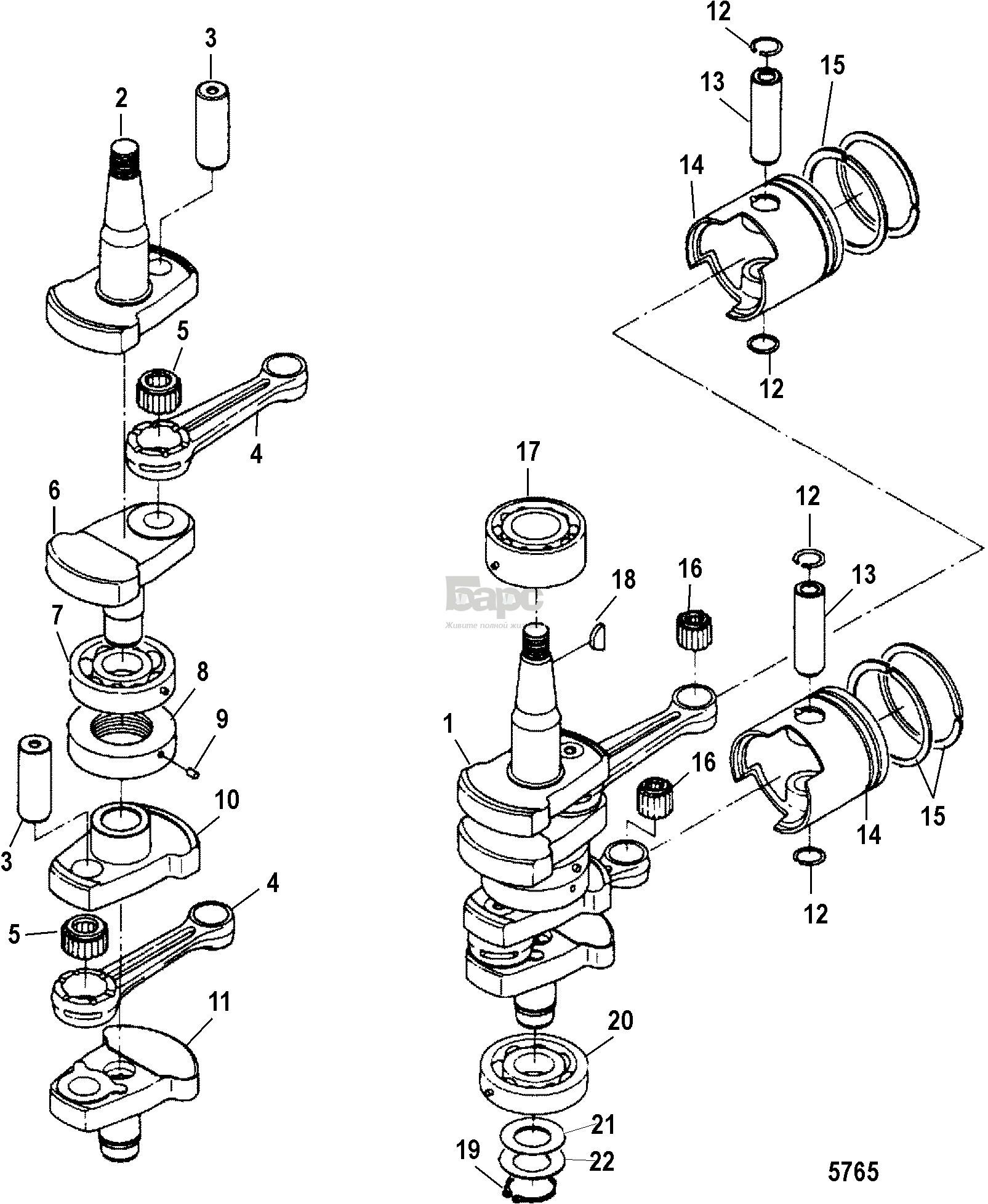 Crankshaft, Pistons and Connecting Rod