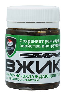 Смазка для металлообработки ВЖИК, 40г банка в пакете