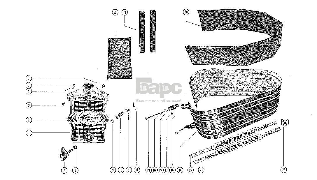 COWLING AND FRONT COVER (650E)