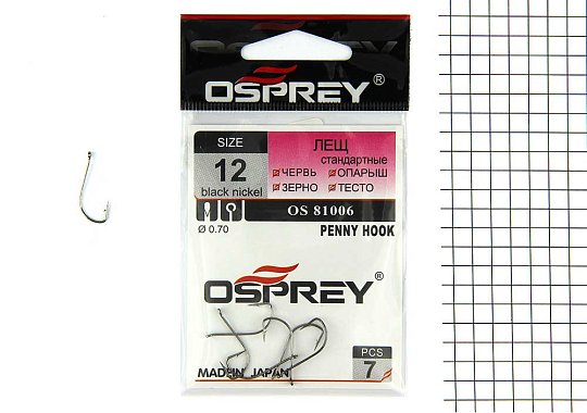 Крючок Osprey OS-81006