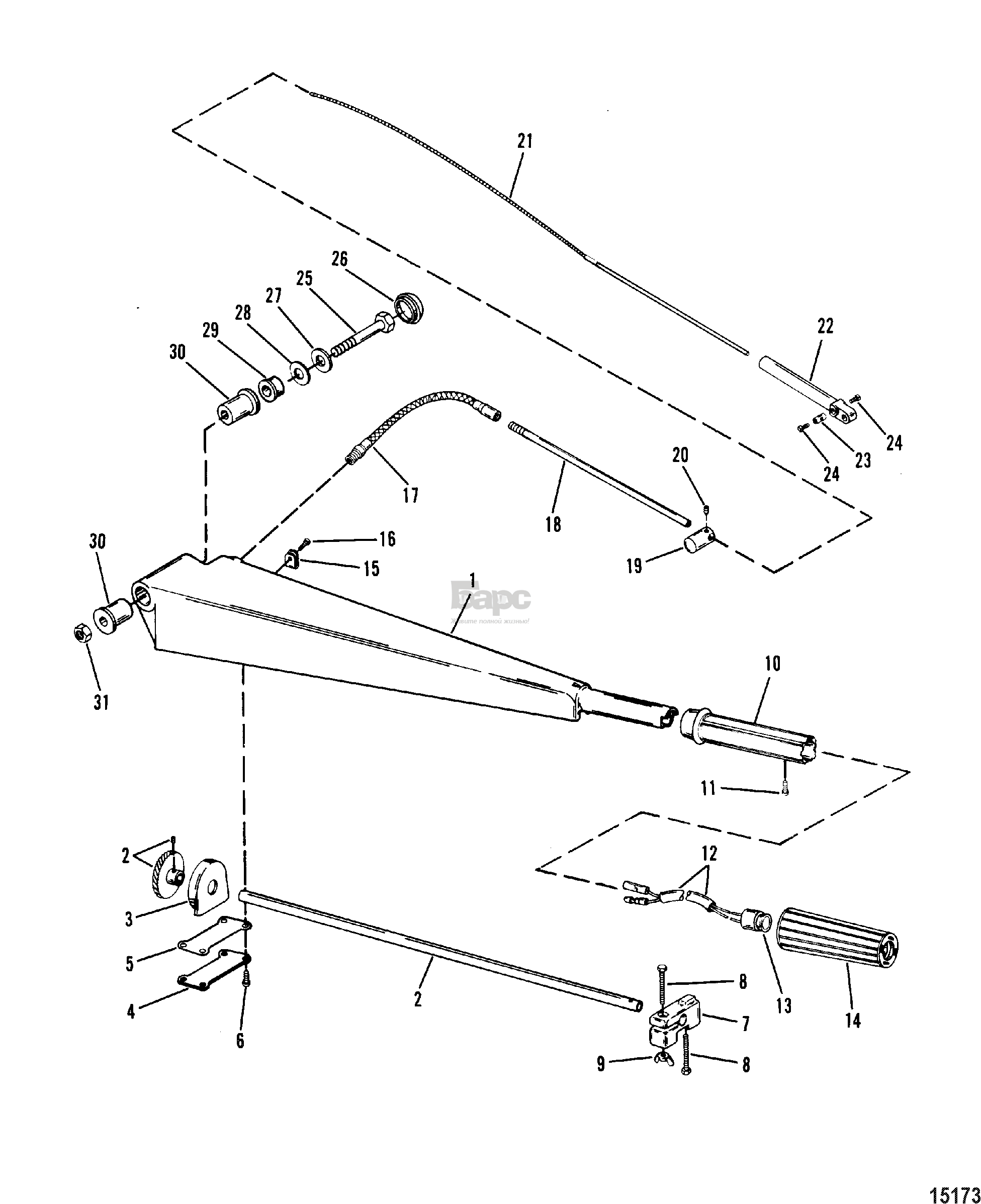 Steering Handle Components(With Steering Arm)
