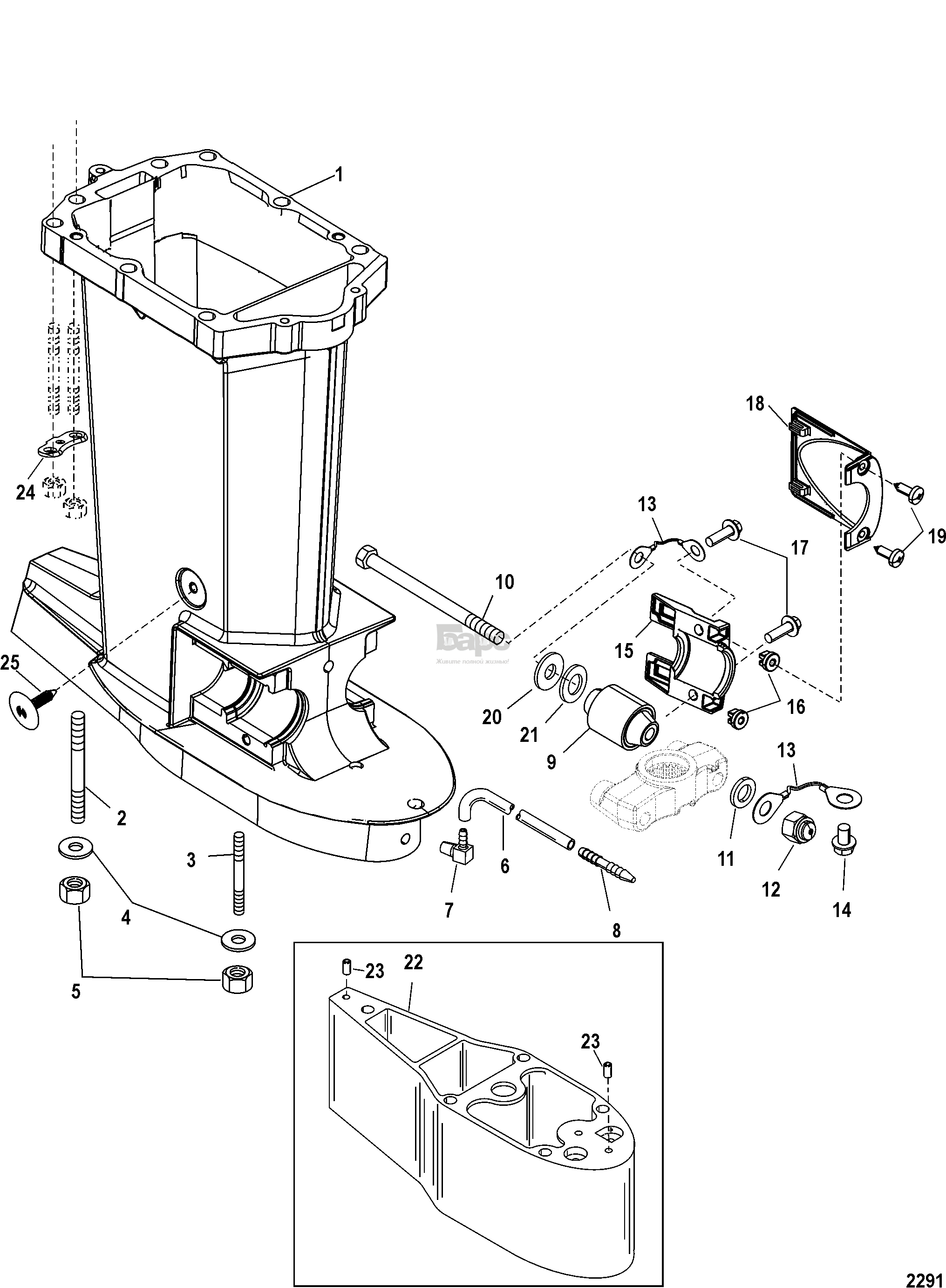 Driveshaft Housing, USA-0T801000/ BEL-0P268000 and Up