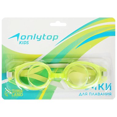 Очки для плавания детские ONLYTOP, беруши