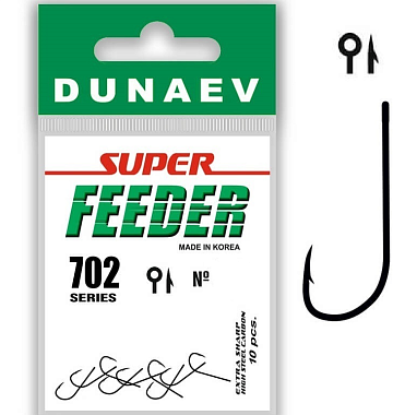 Крючок Dunaev Super Feeder 702 (10шт в упаковке)