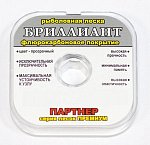 Леска Партнер Бриллиант 20 м