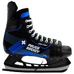 Коньки хоккейные 225L