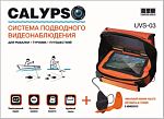 Подводная видеокамера Calypso UVS-04