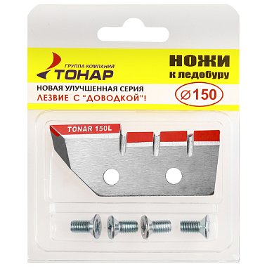 Ножи для л/б ЛР-150