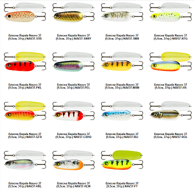 Блесна RAPALA Nauvo (95 мм / 37 г)