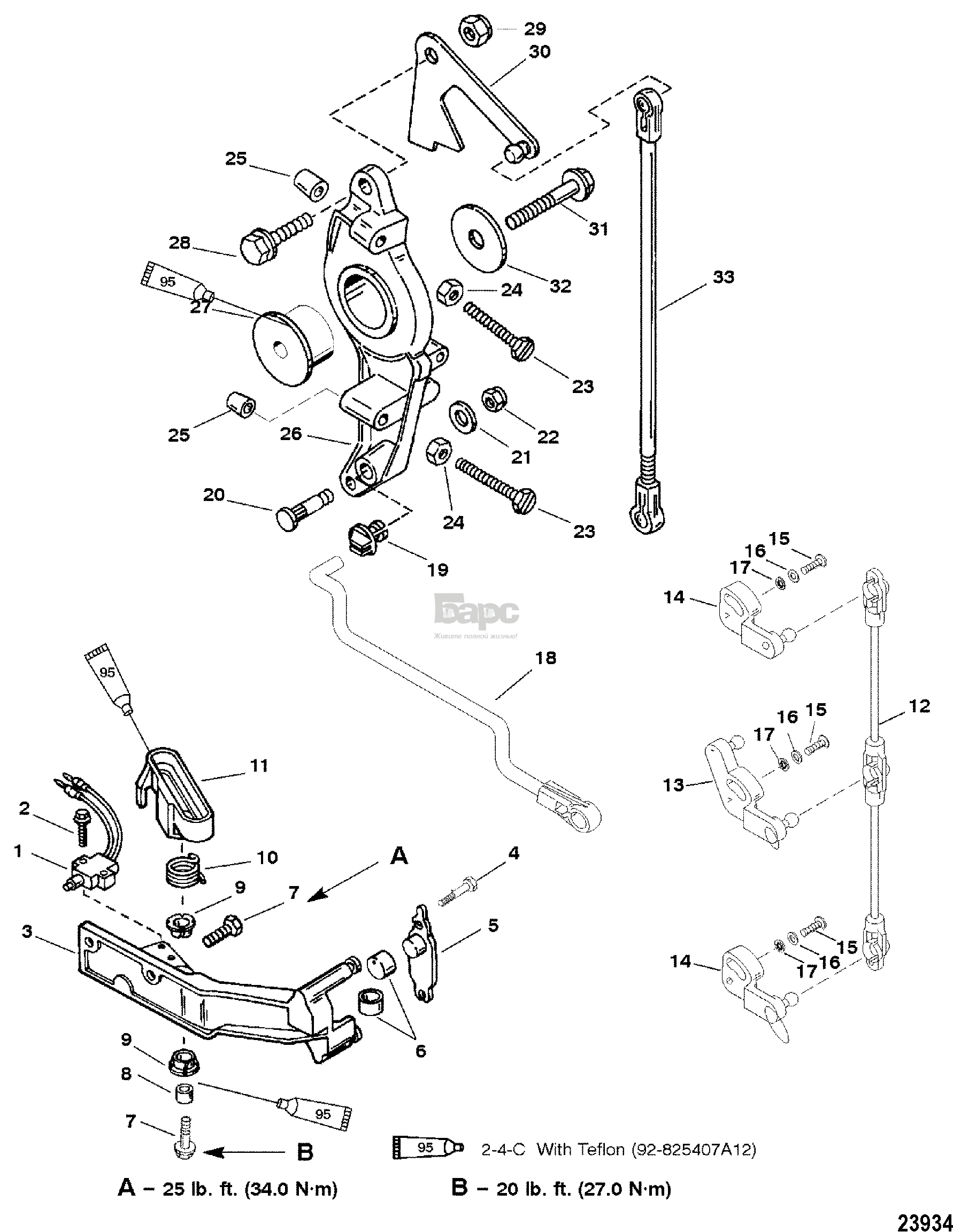 ANCHOR BRACKET(ALL MODELS) (S/N-0G303046 & UP)