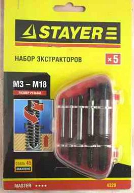 Набор STAYER "MASTER": Экстракторы стальные, в пластиковом боксе