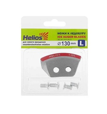Ножи для л/б HELIOS HS-130 полукруглые легкий лед