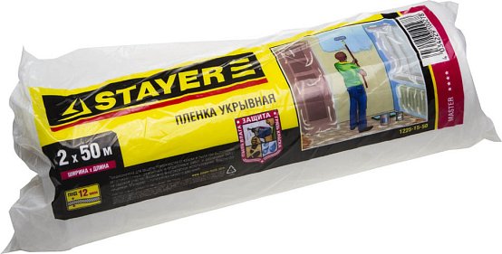 Пленка STAYER "MASTER" защитная укрывочная, HDPE, 12 мкм, 4 х 12,5 м