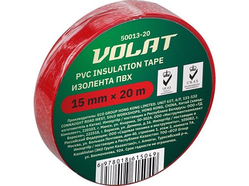 Изолента ПВХ 15ммх20м красная ВОЛАТ