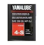Масло Yamalube-4S 0W-30 для снегоходов полусинтетика 1л (0.946 мл)