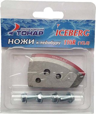 Ножи для л/б ICEBERG-110 (R)