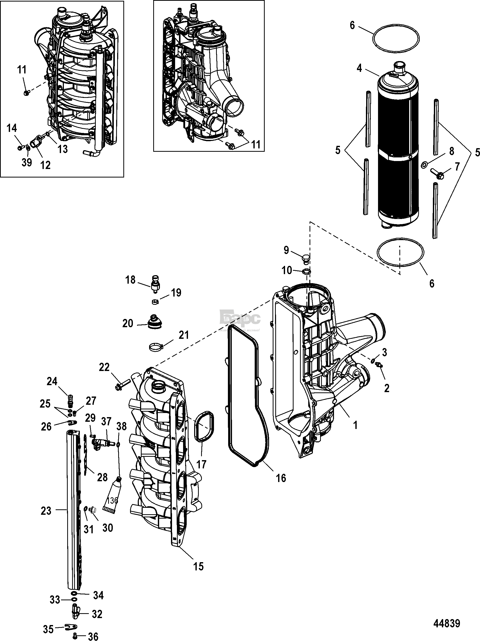 Charge Cooler/Intake Manifold