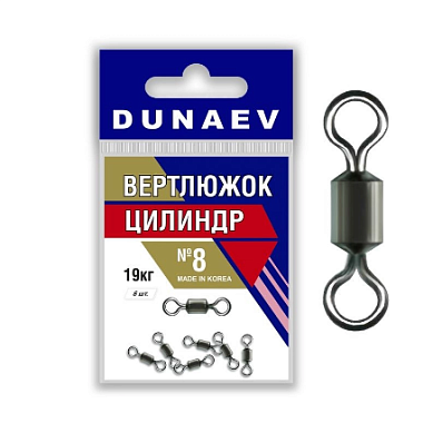 Вертлюжок цилиндр Dunaev # 8