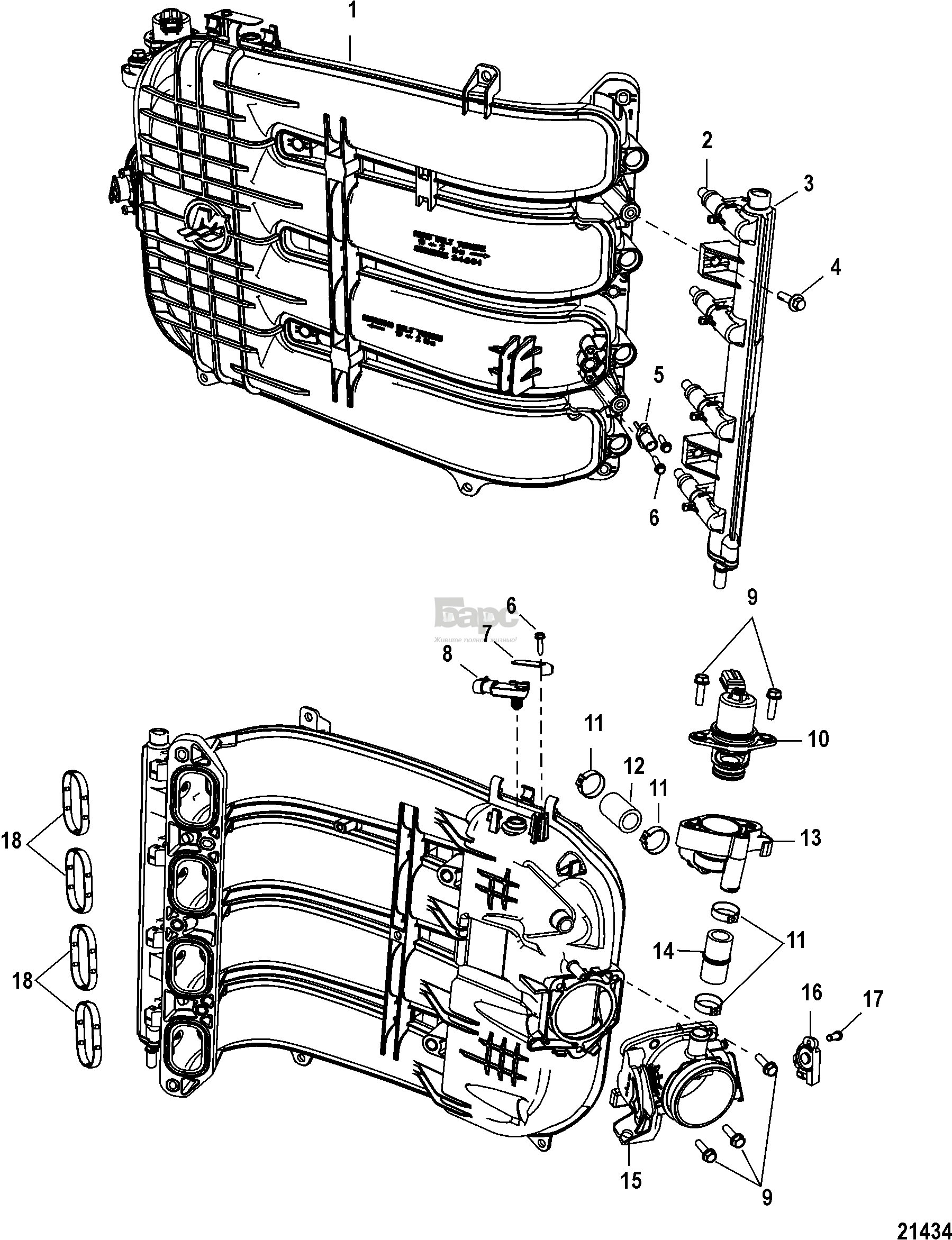 Intergrated Air Fuel Module Components