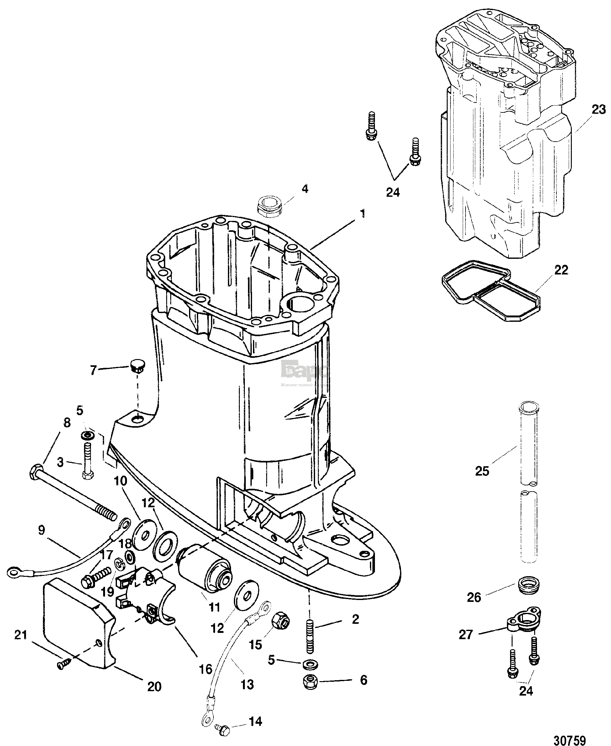 DRIVESHAFT HOUSING AND EXHAUST TUBE