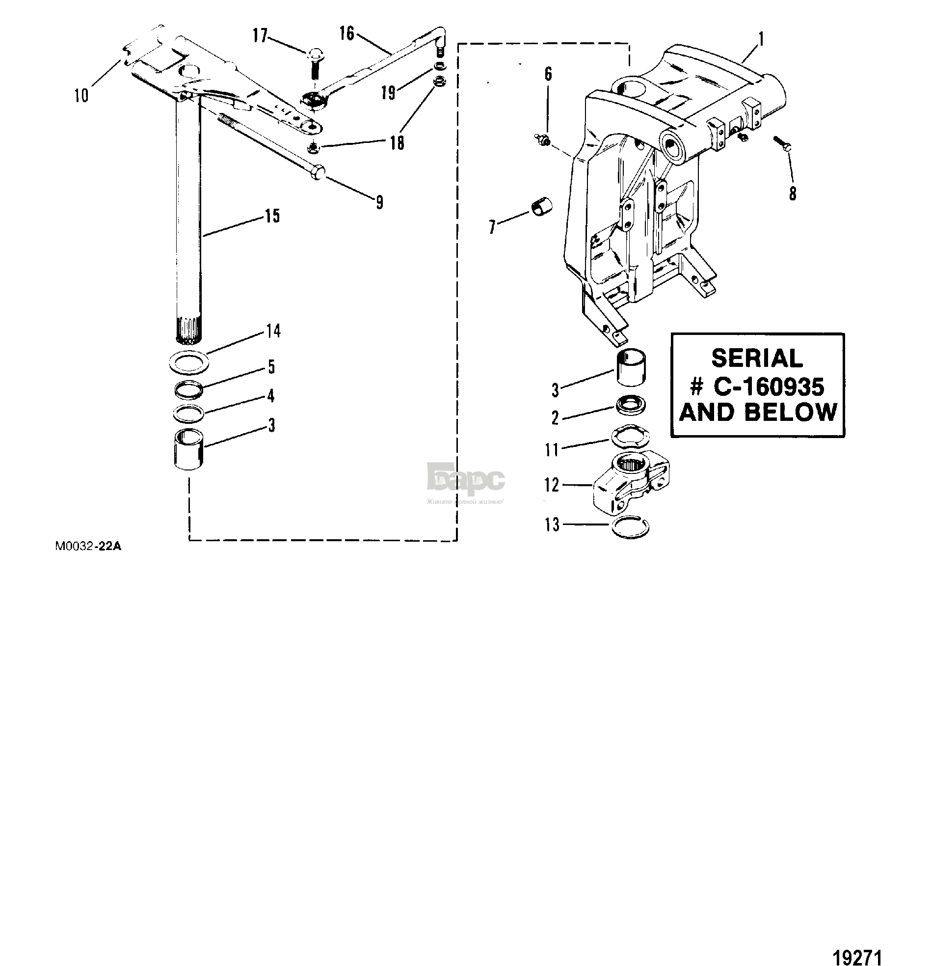 Swivel Bracket(Power Trim)(S/N-0C160935 & Below)