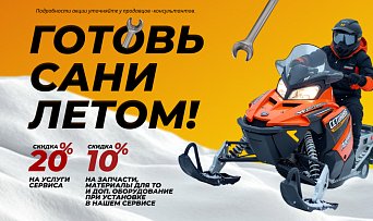 Друзья, спешим поделиться отличной новостью от команды сервисного отдела "Барс"!
