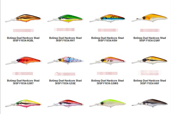 Воблер Duel Hardcore Shad 50SP (50 мм / 10,5гр)
